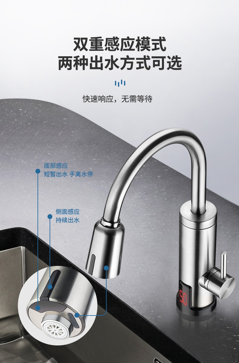 潔博利感應(yīng)水龍頭