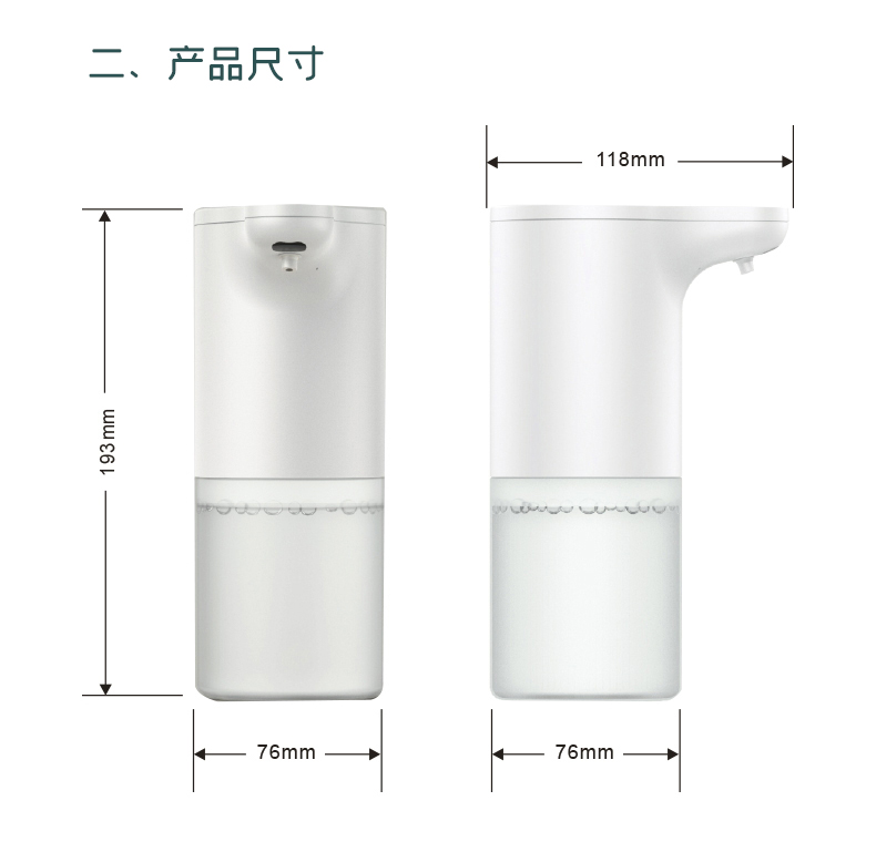 潔博利感應(yīng)水龍頭 潔博利感應(yīng)水龍頭