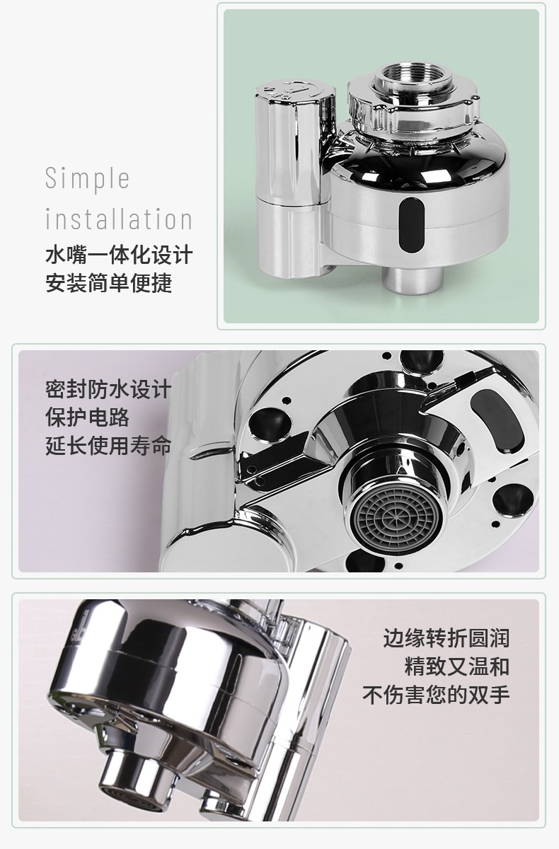 潔博利感應(yīng)水龍頭 潔博利感應(yīng)水龍頭