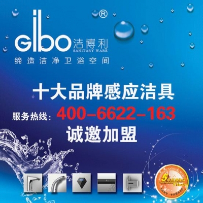 逆勢(shì)而動(dòng)，潔博利開啟行業(yè)整合新篇章