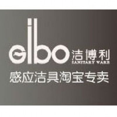 潔博利積極參與“福州市百家企業(yè)、工會、職工共同約定” 行動