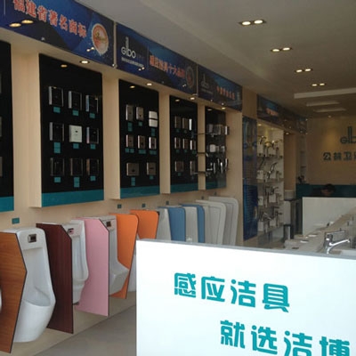 潔博利衛(wèi)浴營銷總監(jiān)張標亮：公共衛(wèi)浴渠道發(fā)展迅速