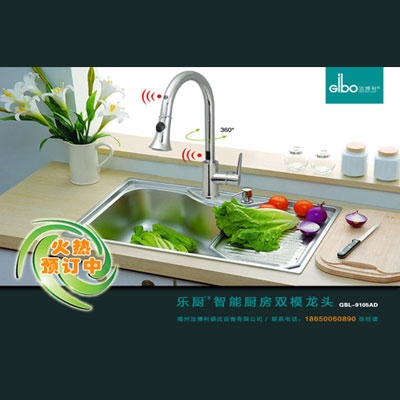 中國衛(wèi)?。簼嵅├瞥鼋】抵悄軓N房龍頭產(chǎn)品