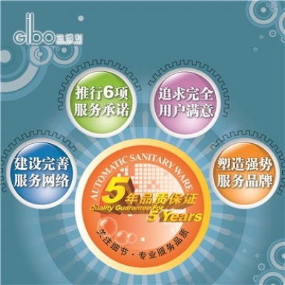 感應潔具安裝需要什么工具